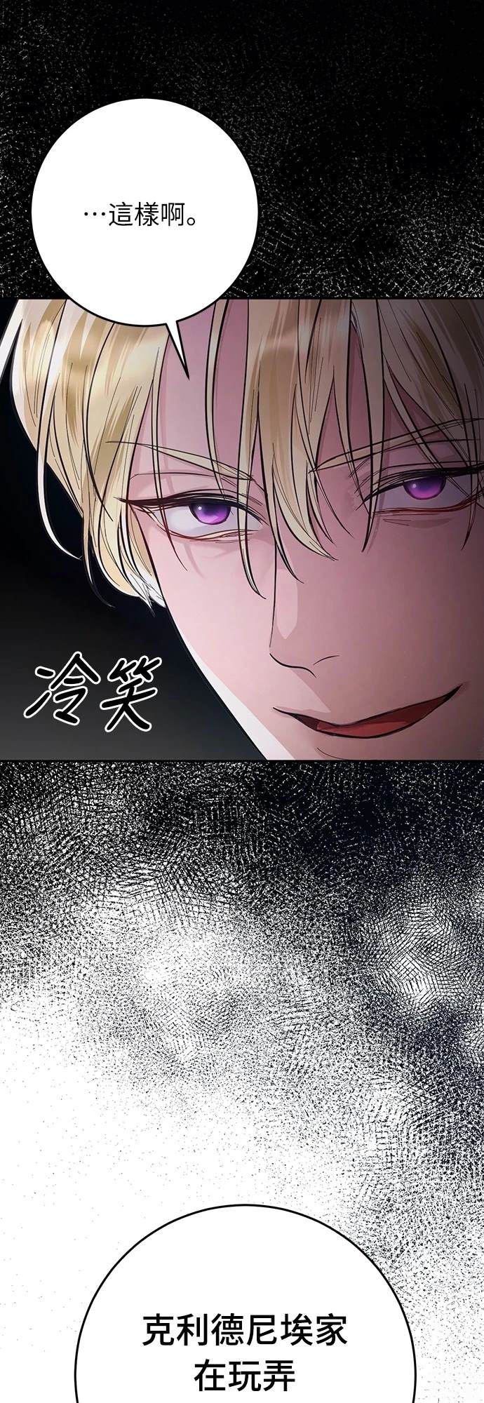 第11话20