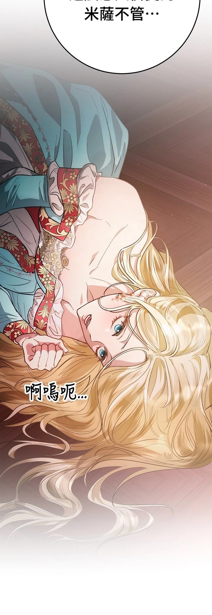 第11话22