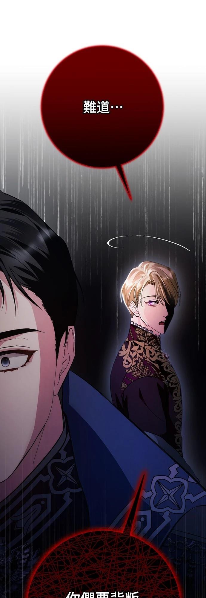 第11话24
