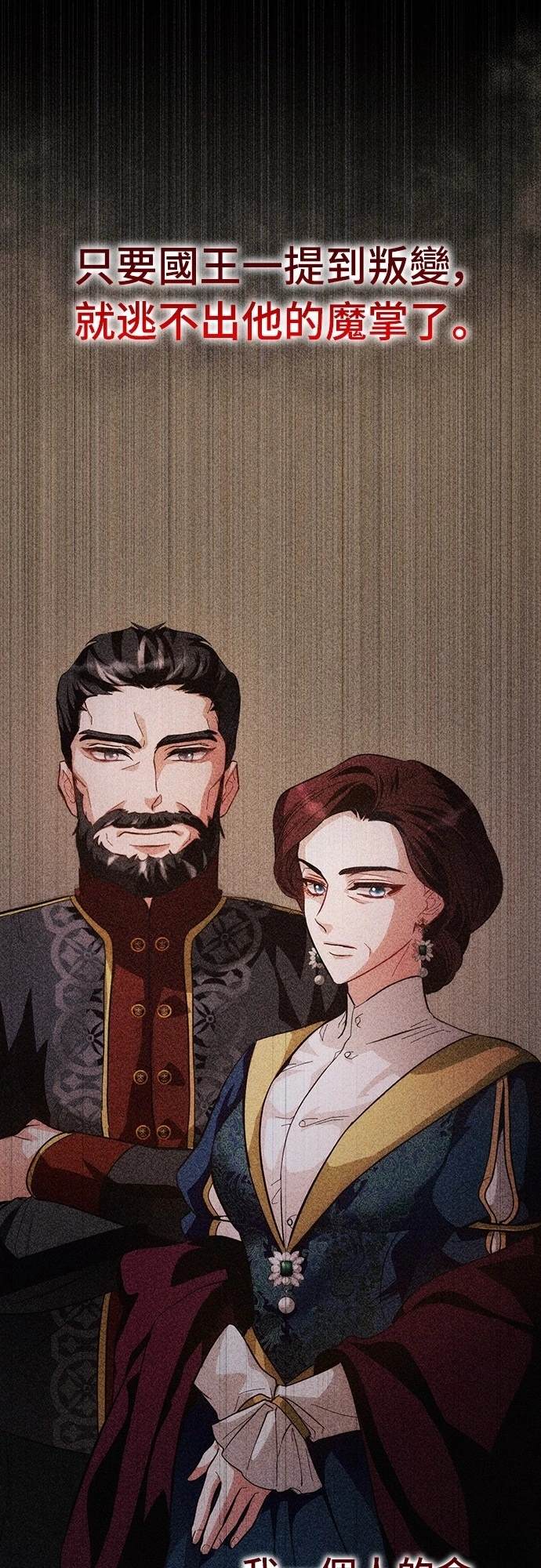 第11话28