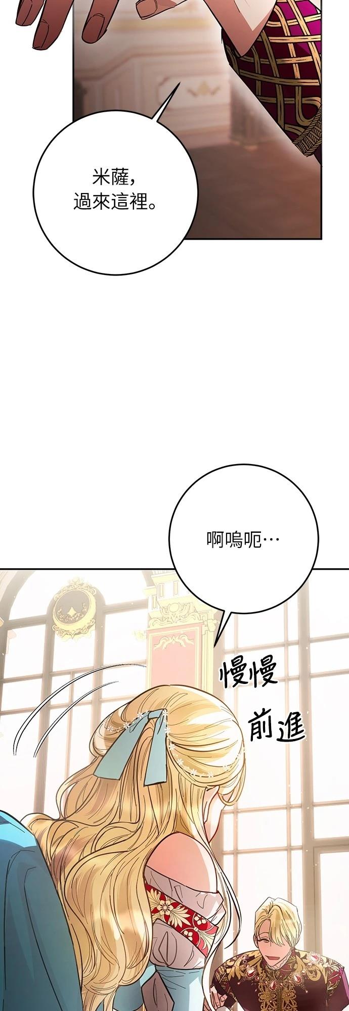 第11话32