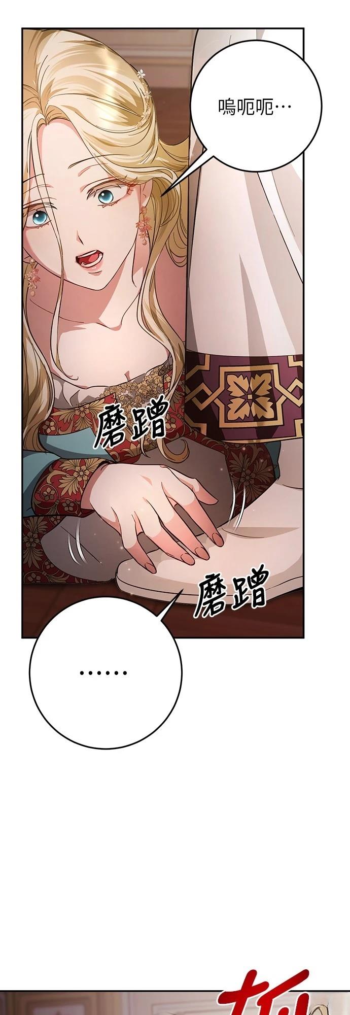 第11话36