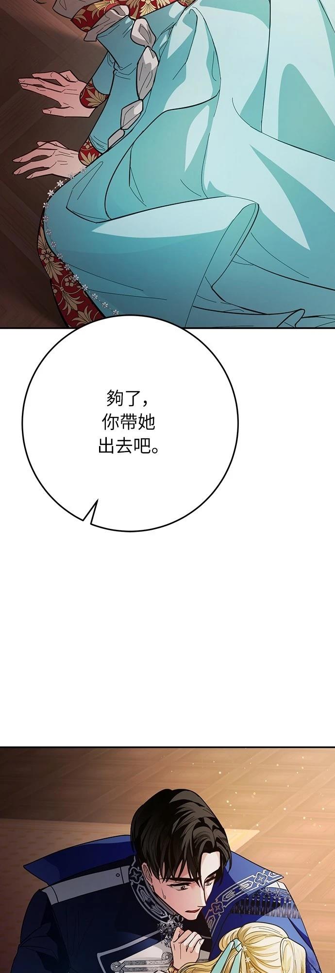 第11话54