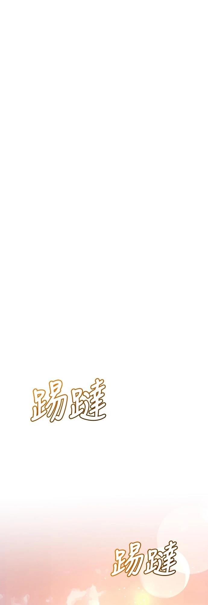 第11话58