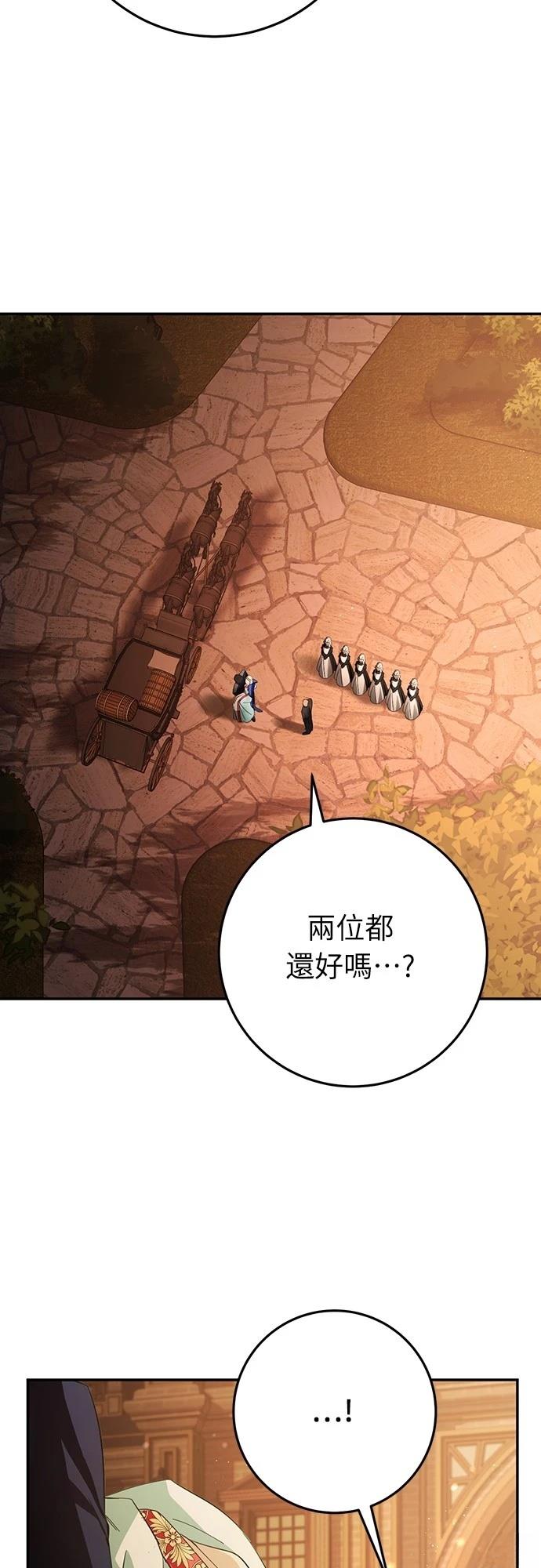 第11话63