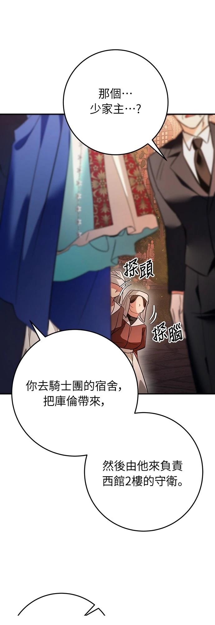 第11话66