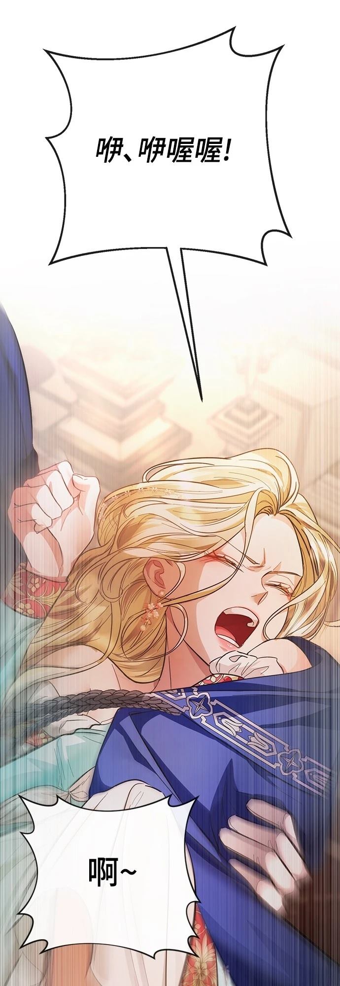 第11话69
