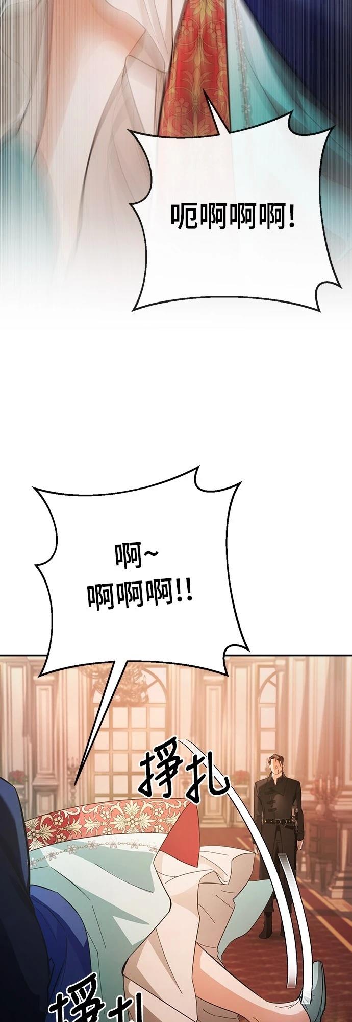 第11话70