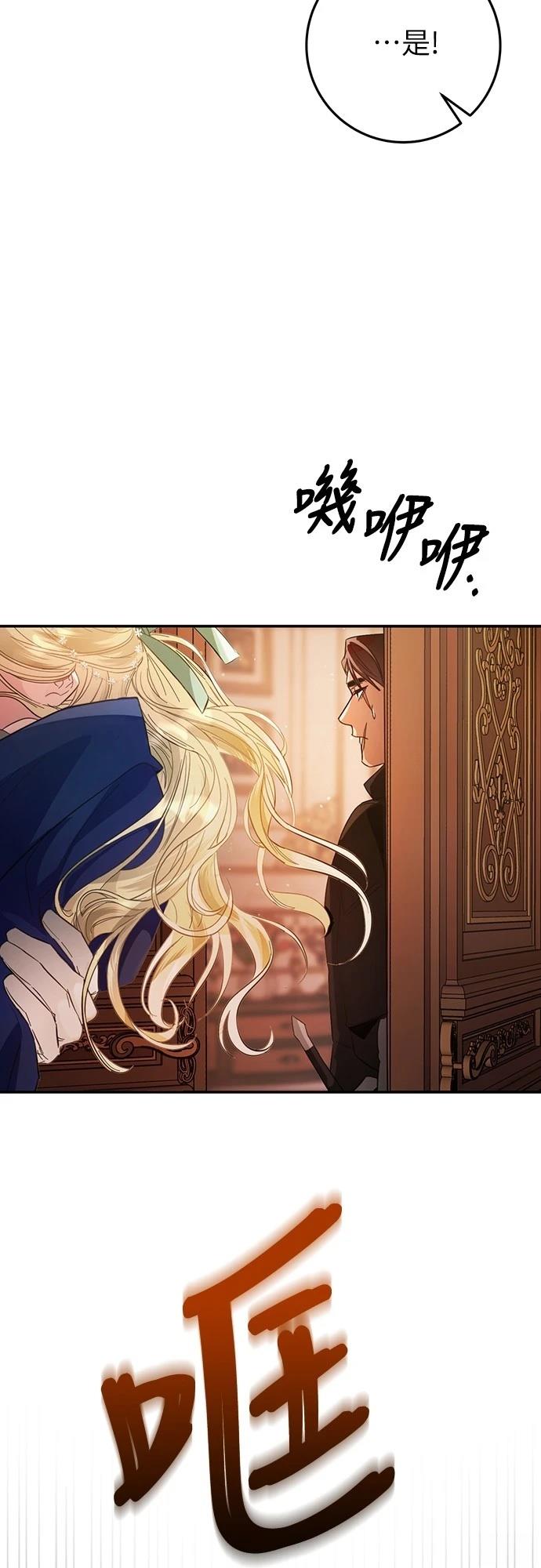 第11话74