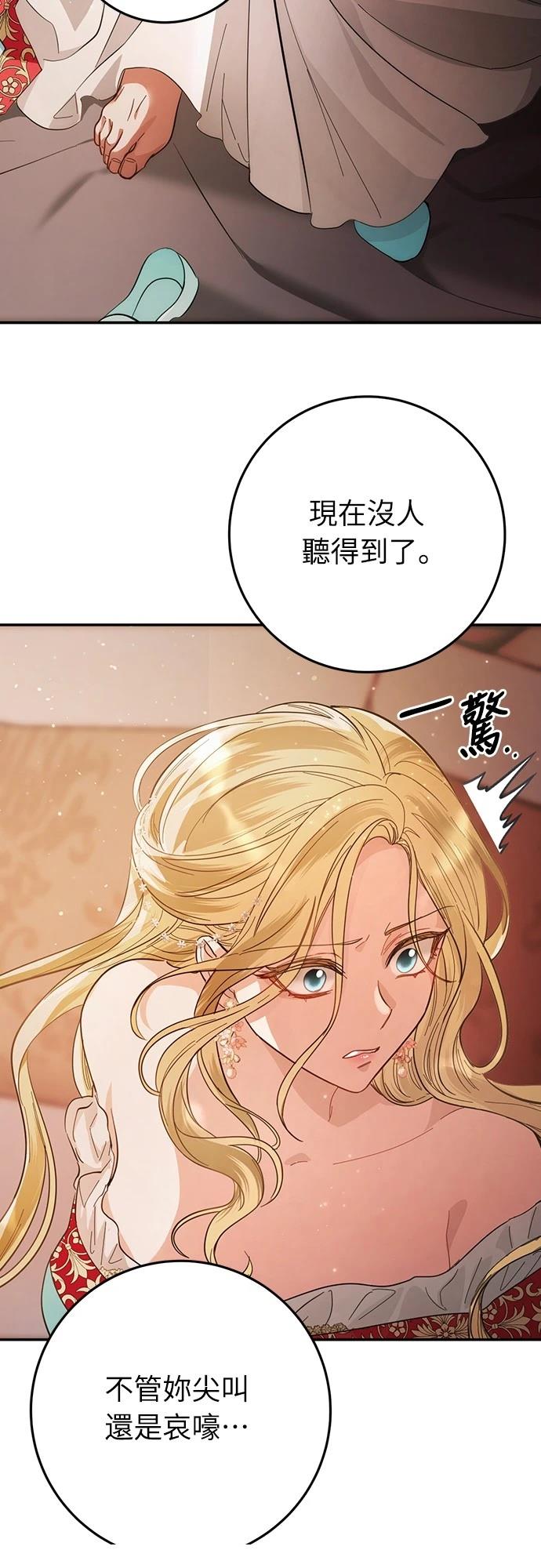 第11话76