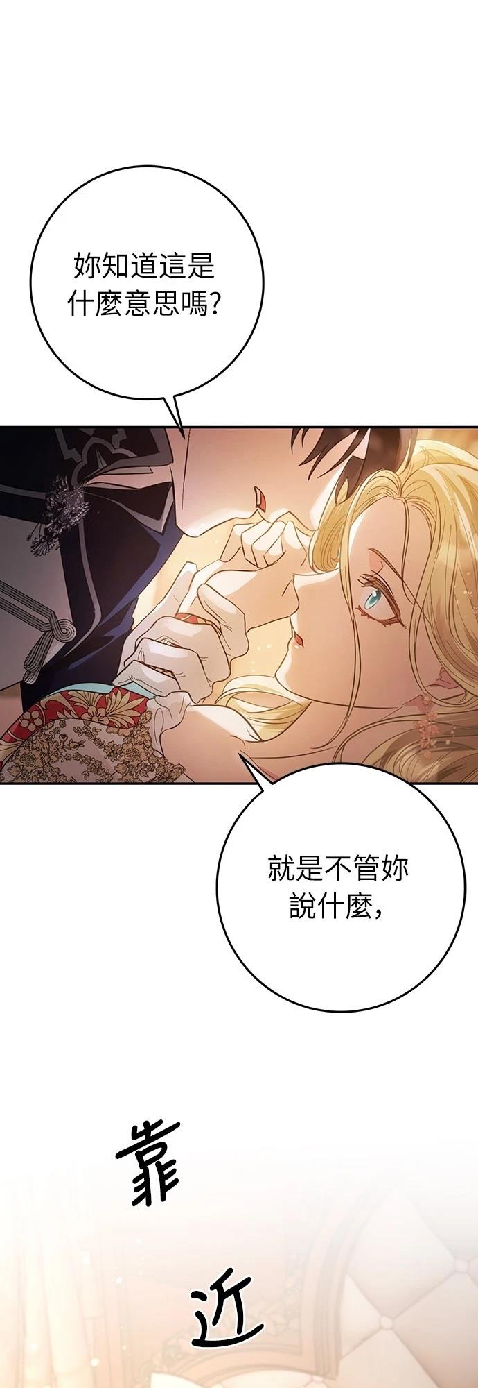 第11话79