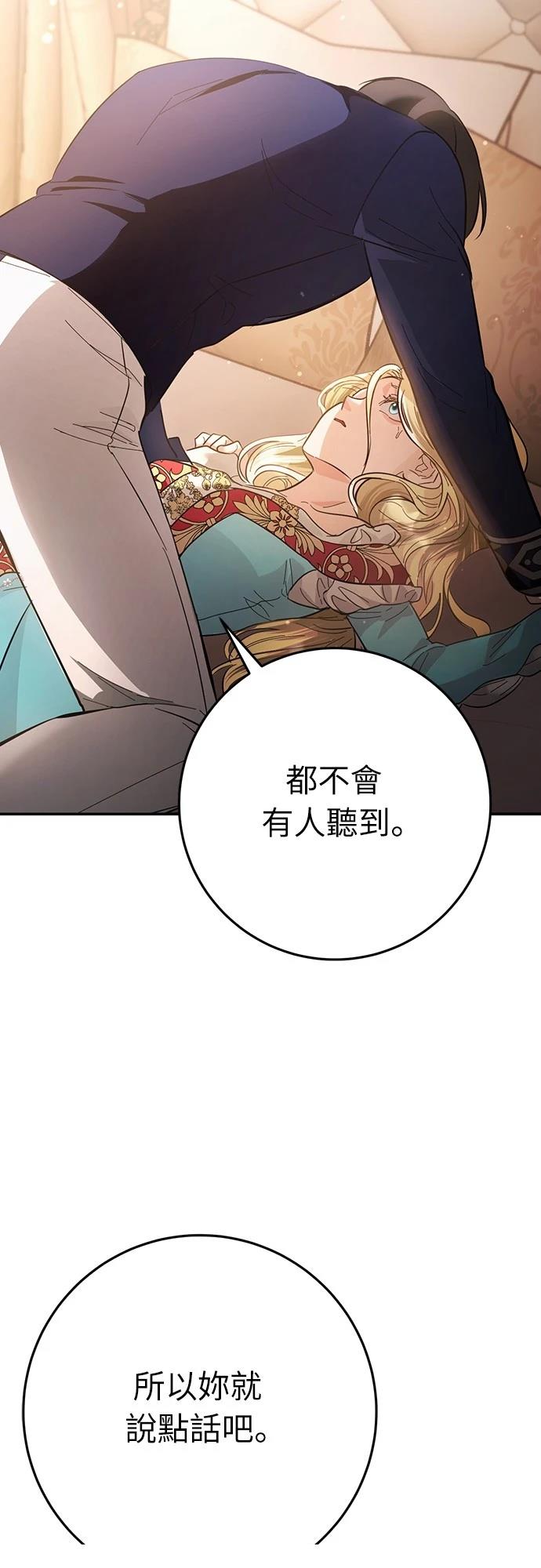 第11话80