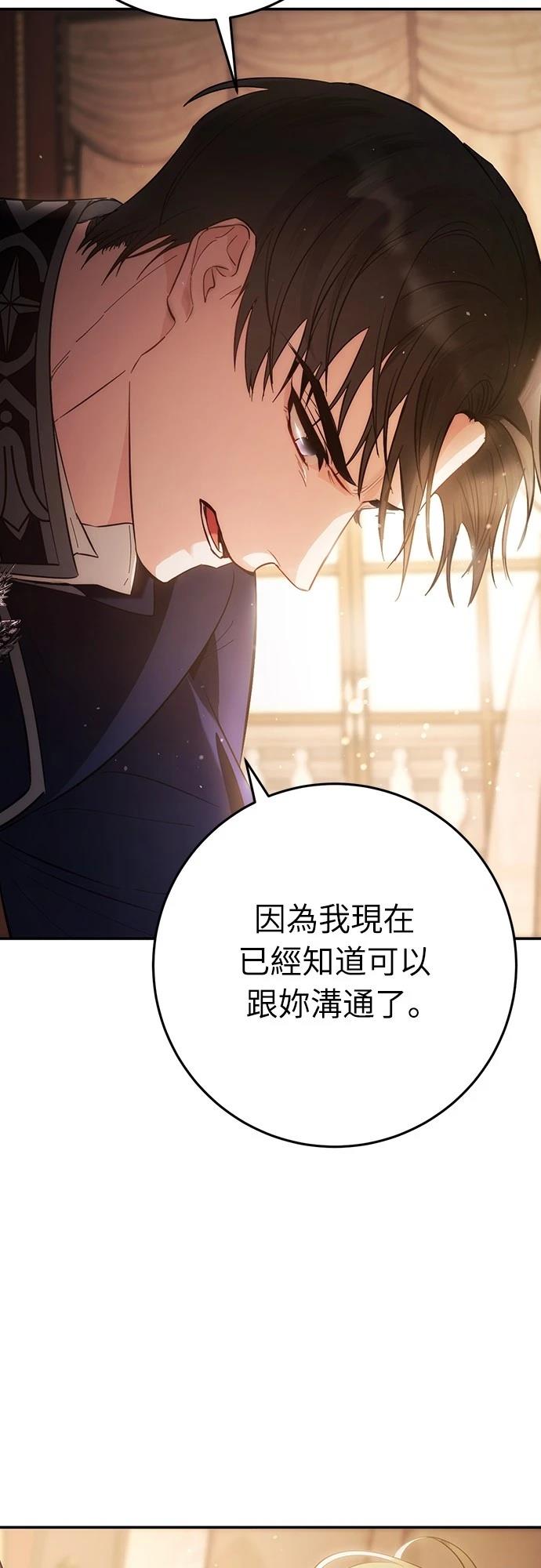 第11话81