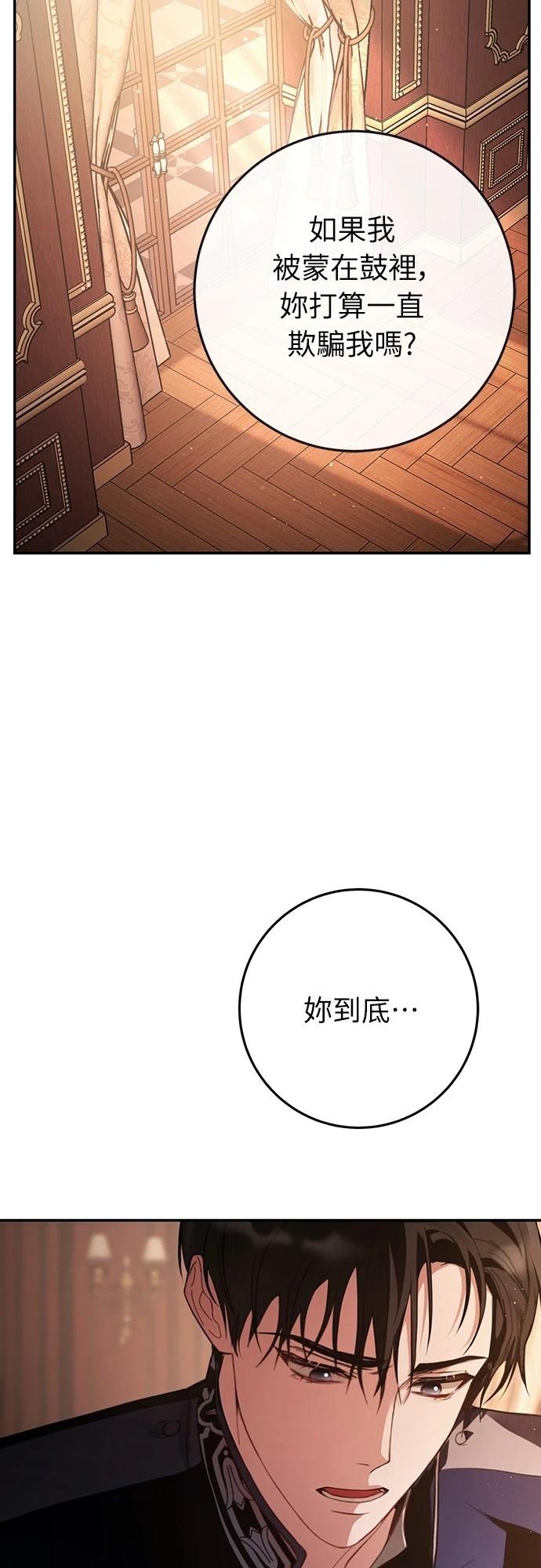 第11话87