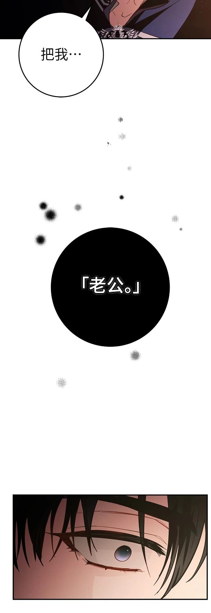 第11话88