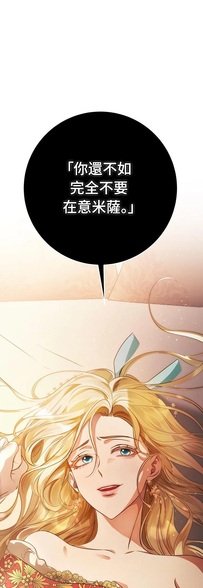 第11话89