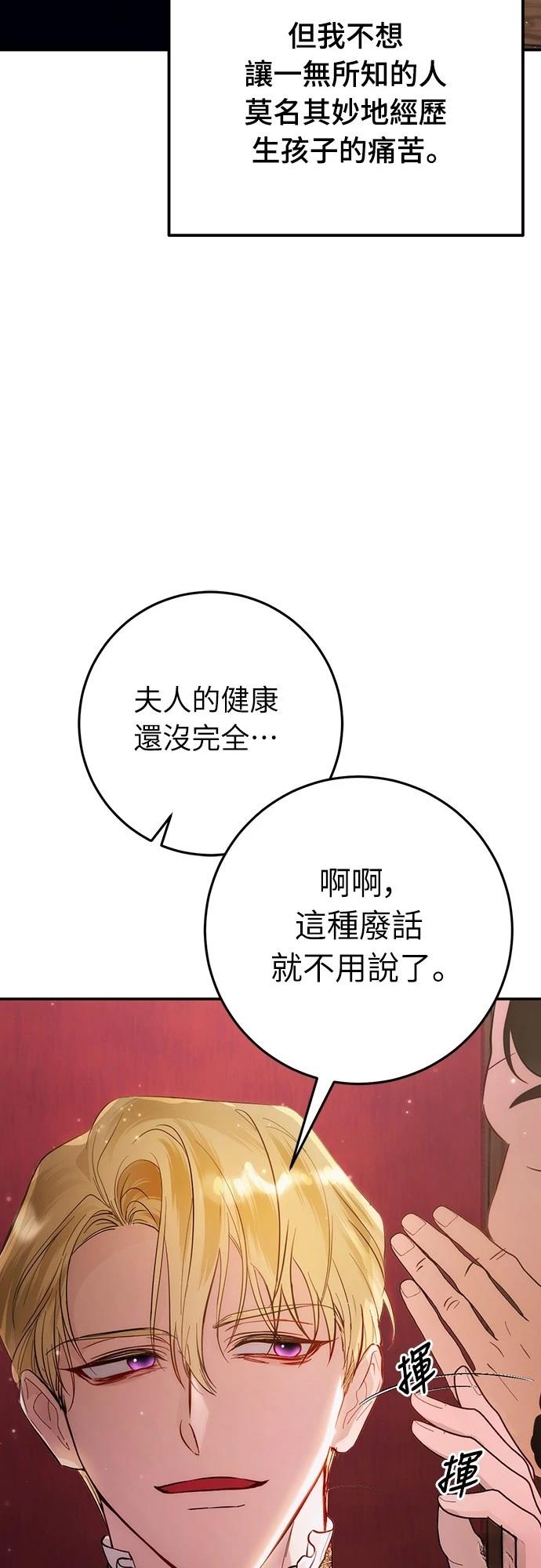 第11话9