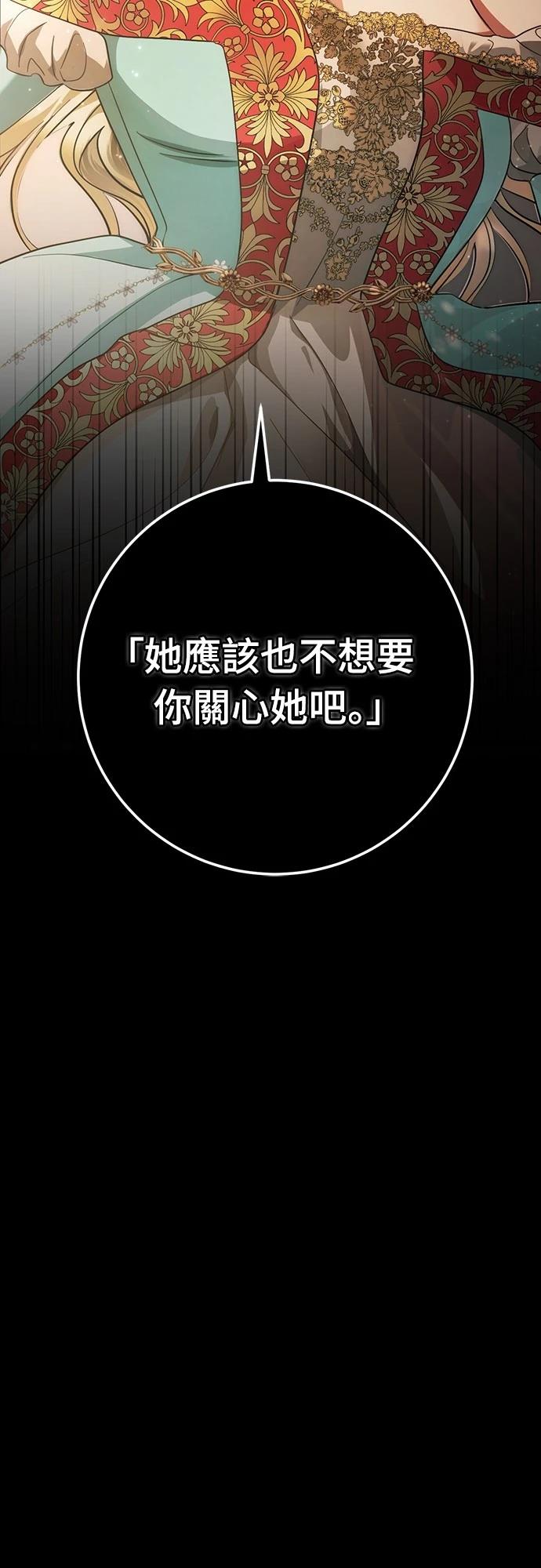 第11话90
