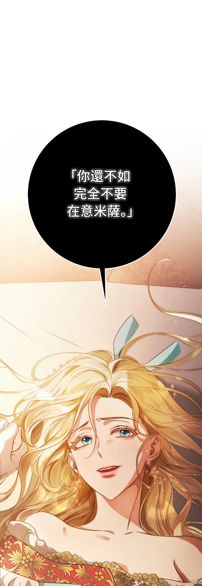 第12话0