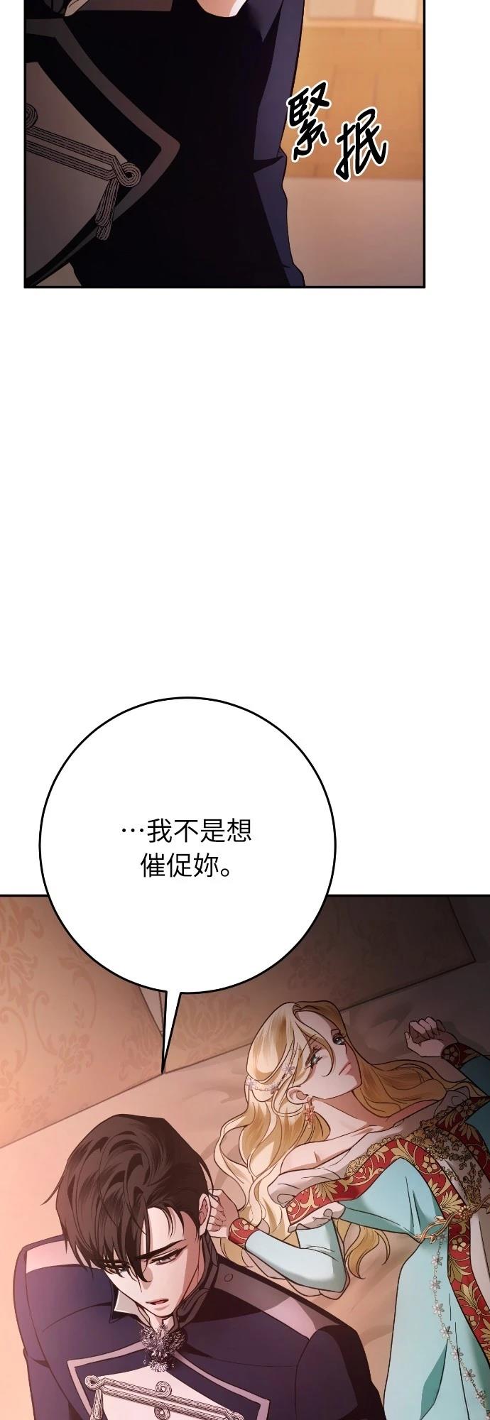 第12话10