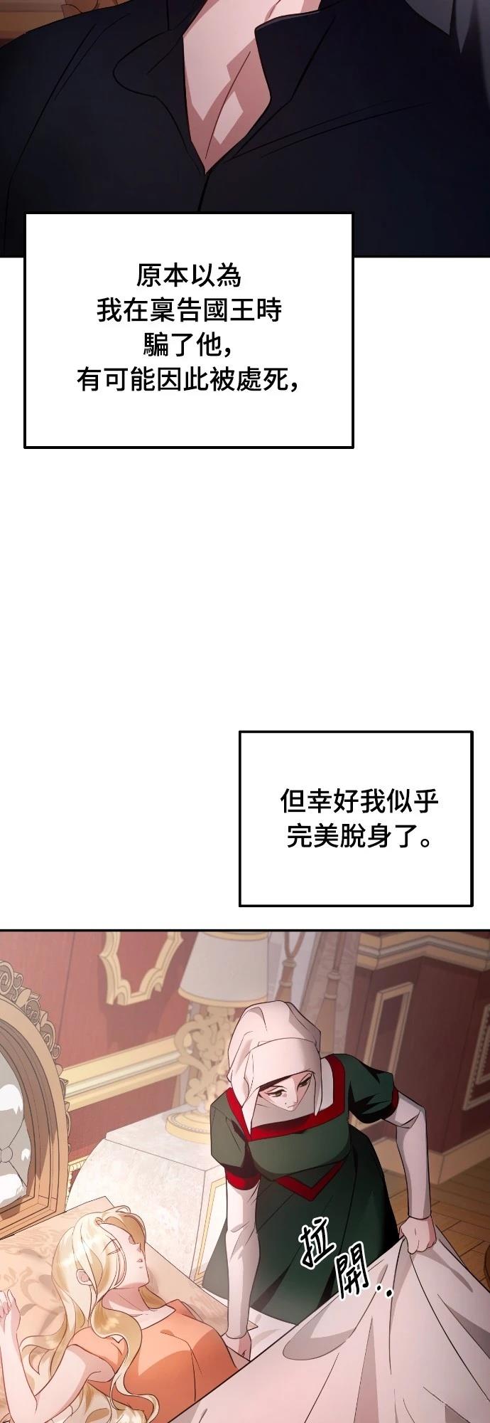 第12话28