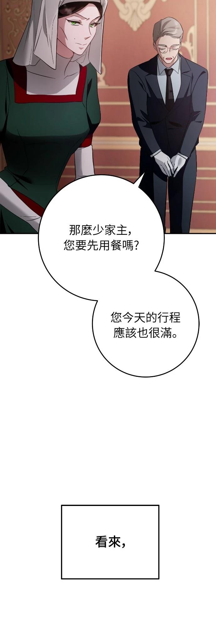 第12话32