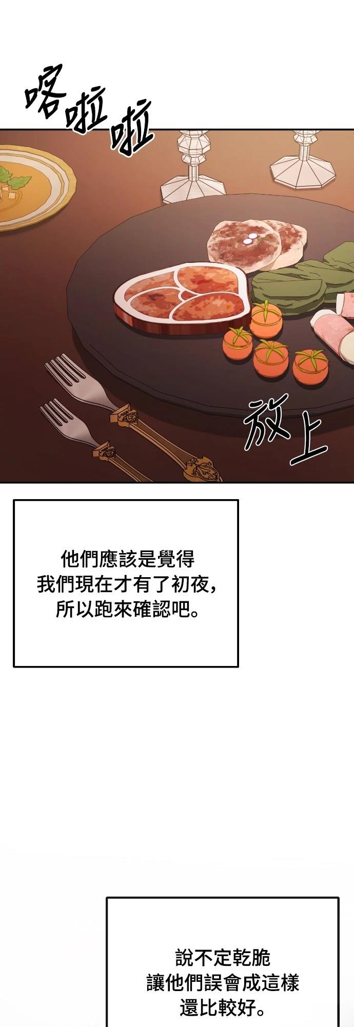 第12话33