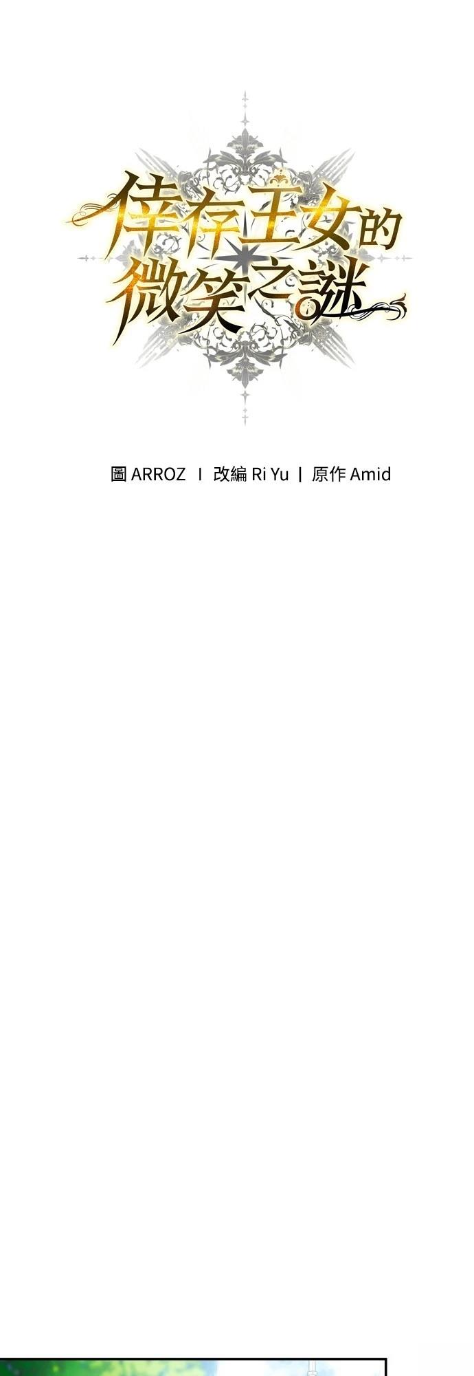 第12话37