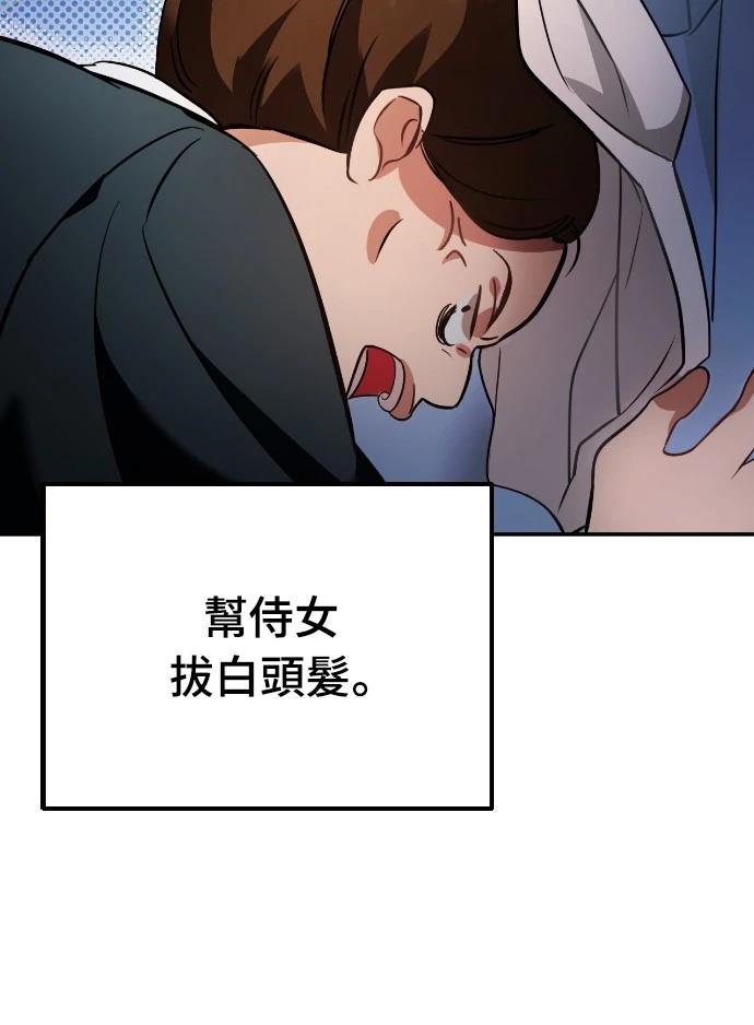 第12话42