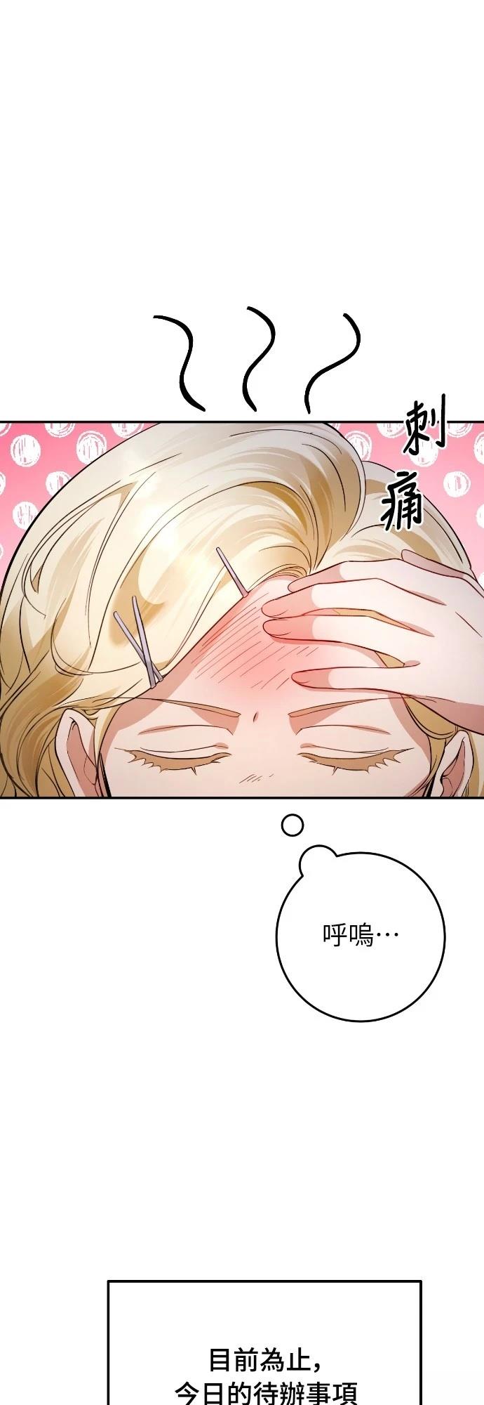 第12话43