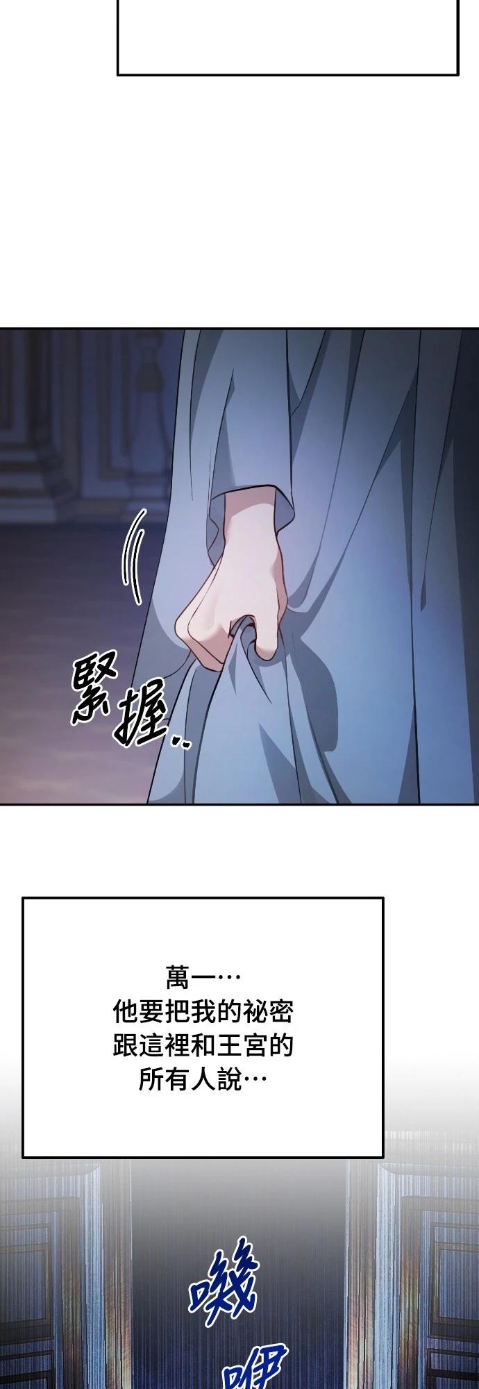 第12话47