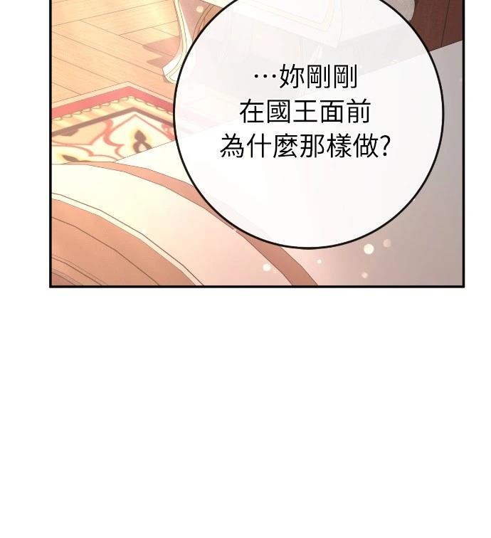 第12话5