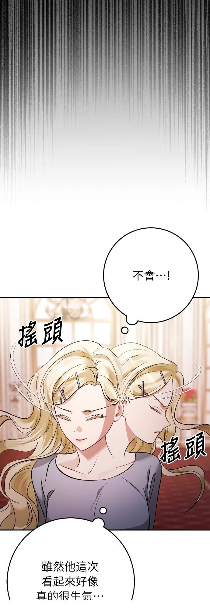 第12话50