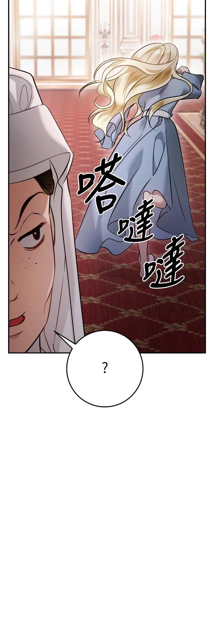 第12话53