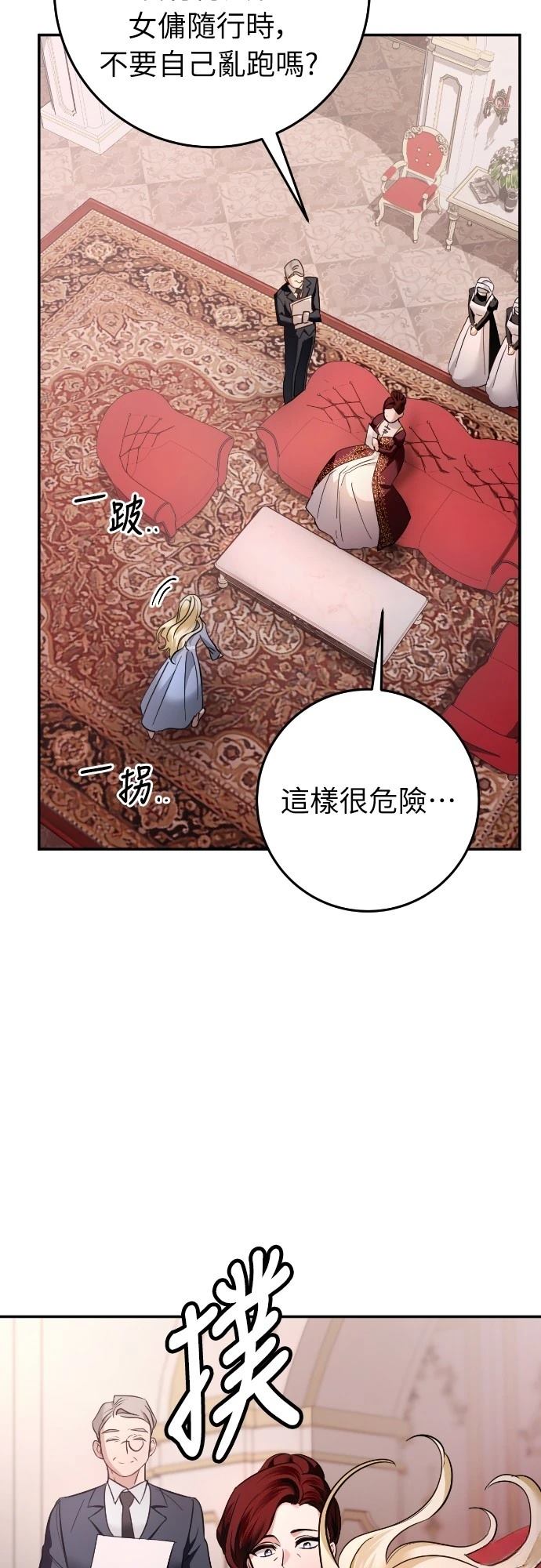第12话57
