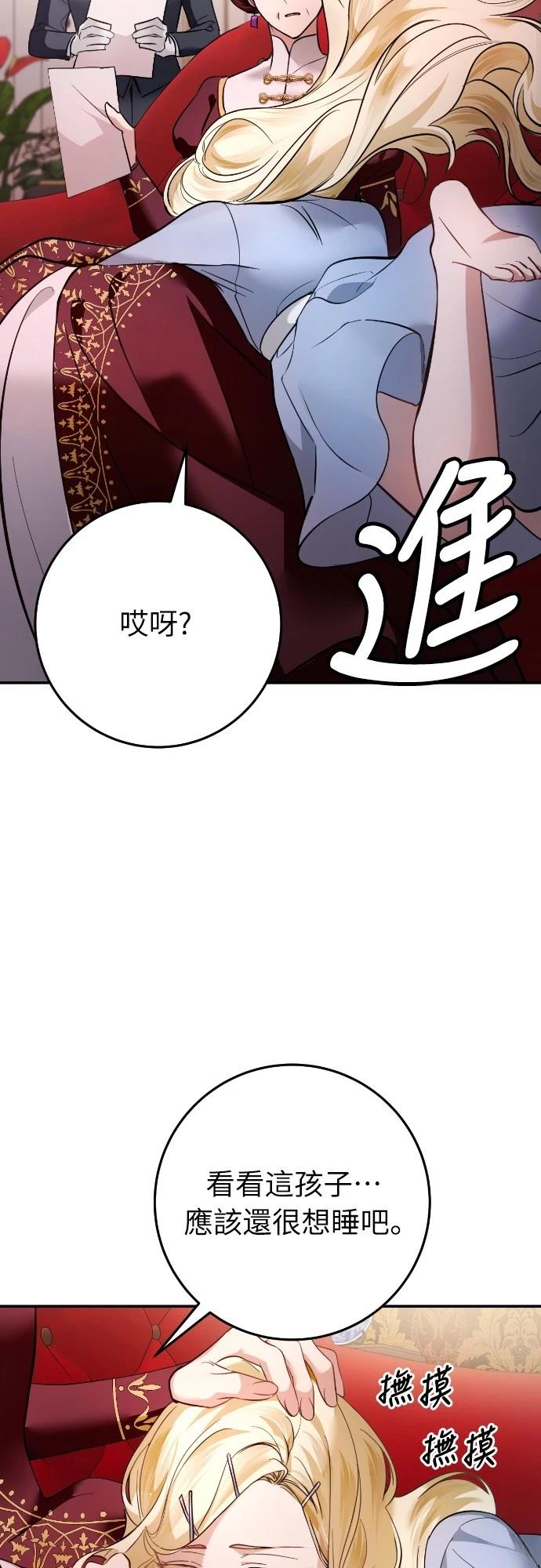 第12话58
