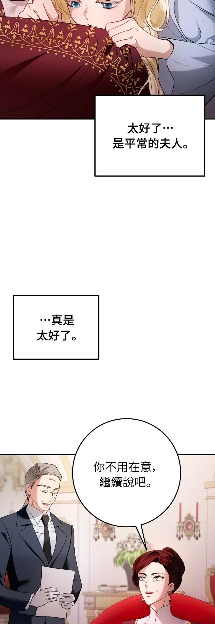 第12话59