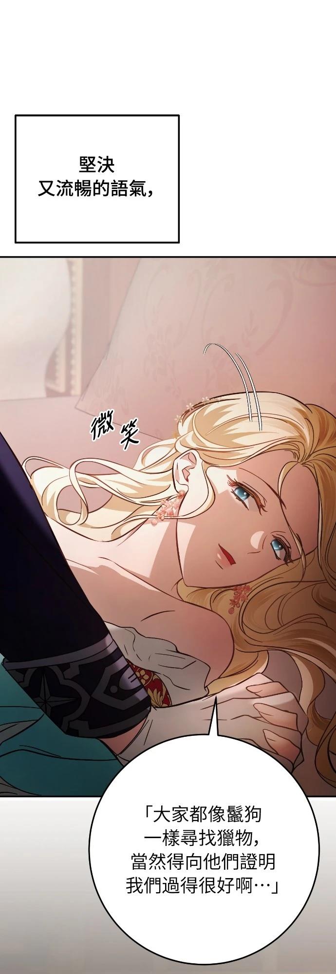 第12话6