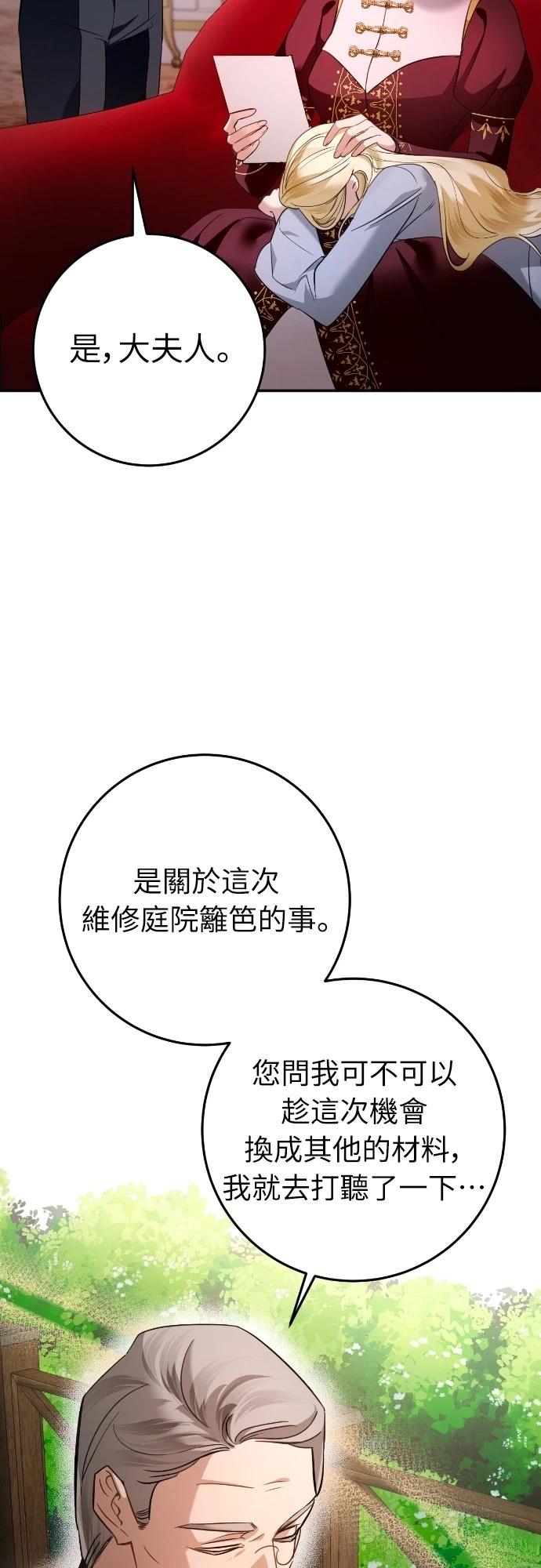 第12话60