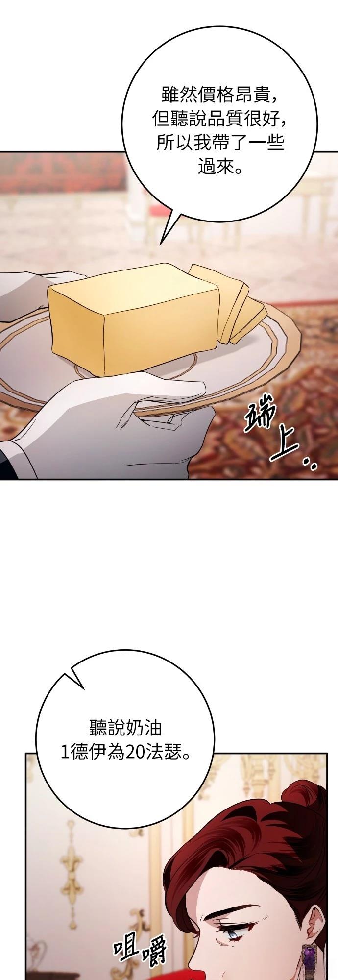 第12话67