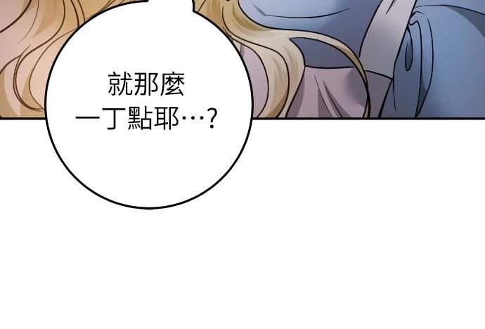 第12话69