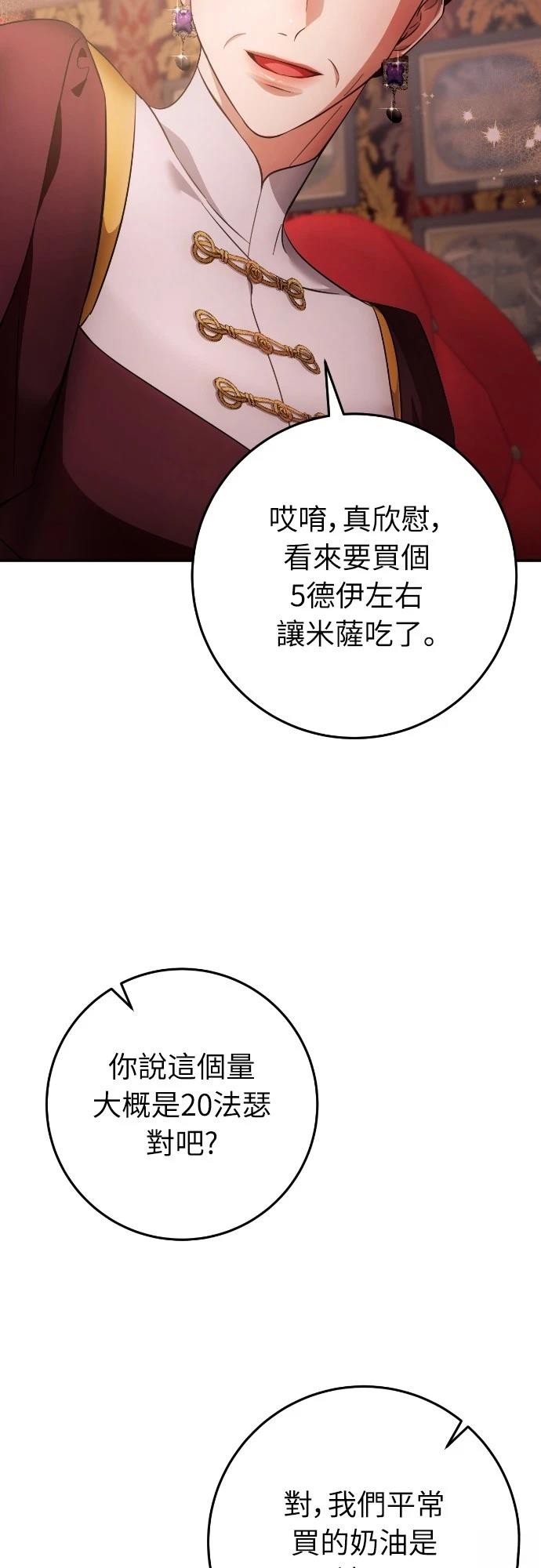 第12话74