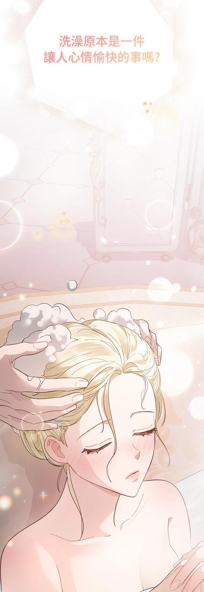第14话16