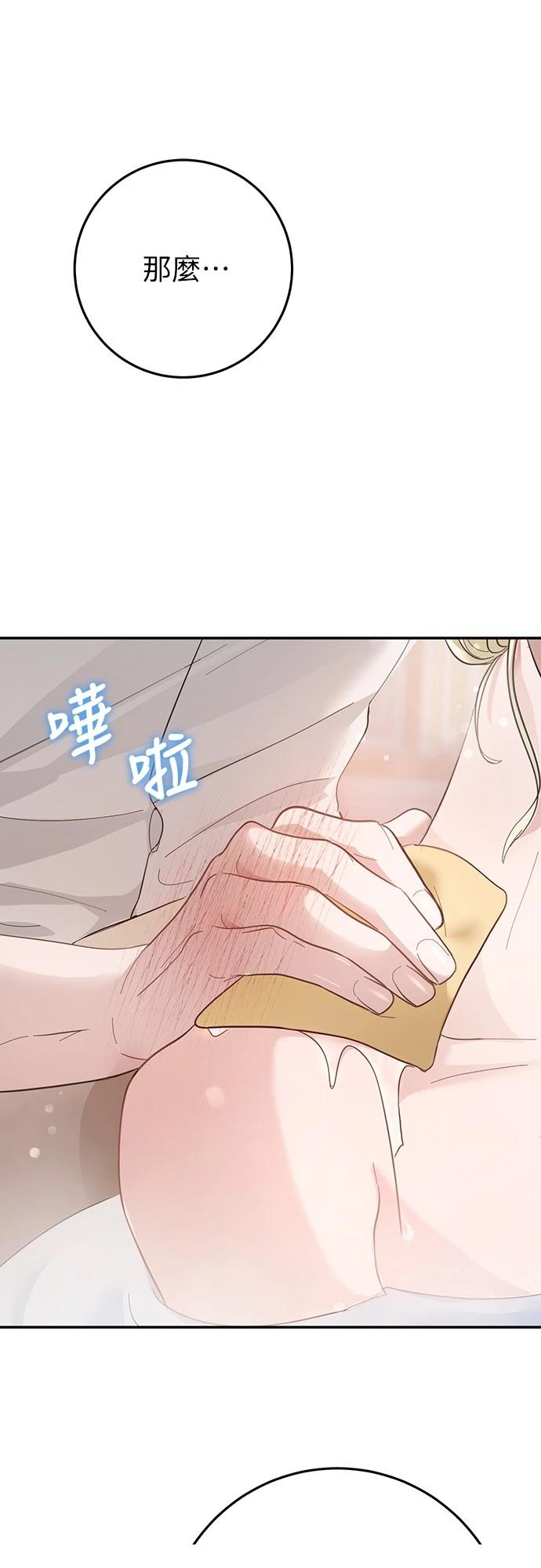 第14话18