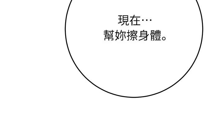 第14话19