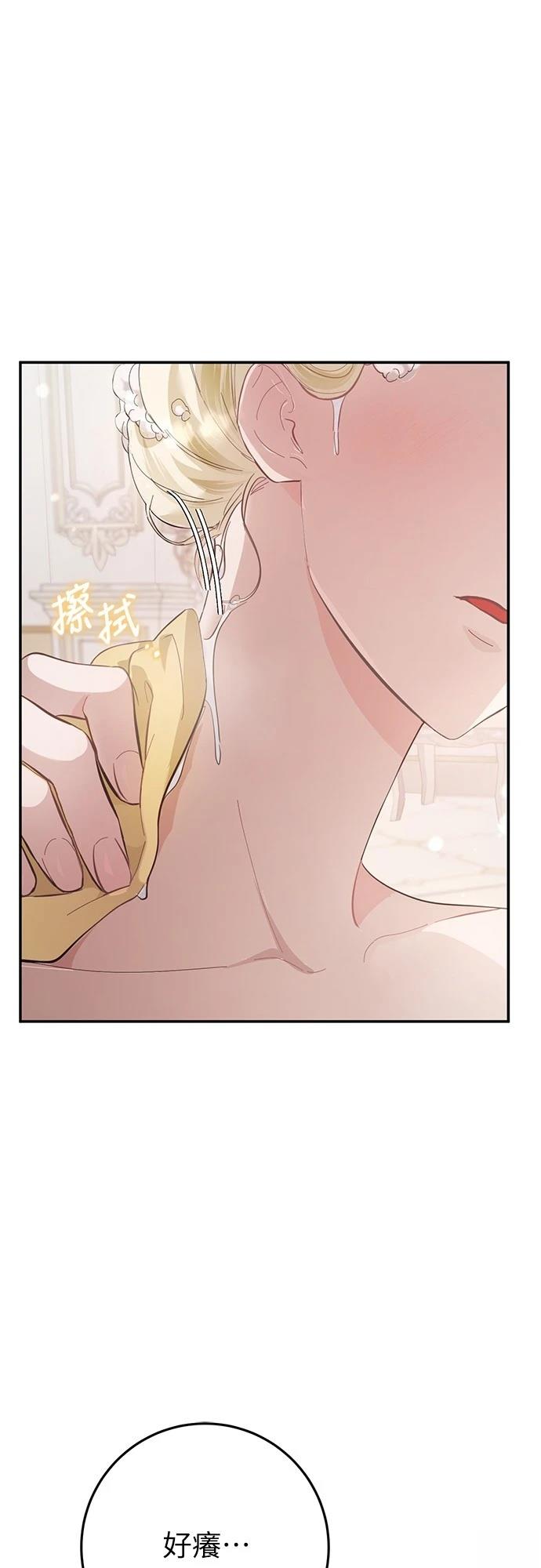 第14话20