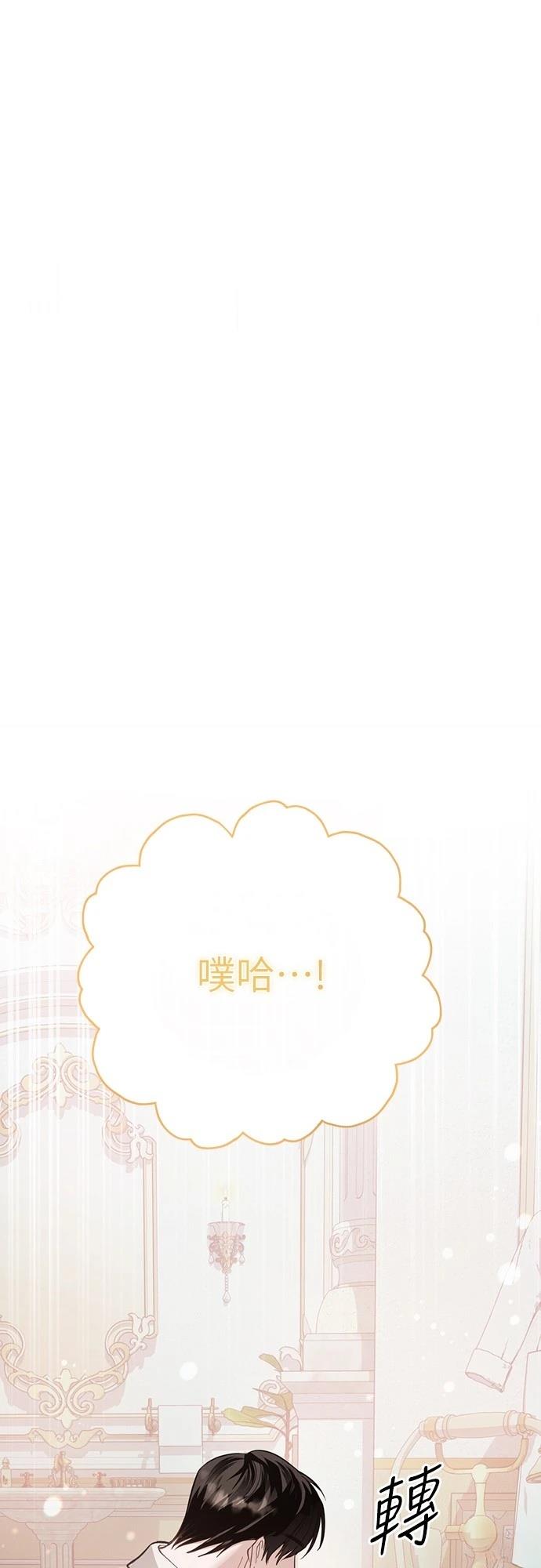 第14话22