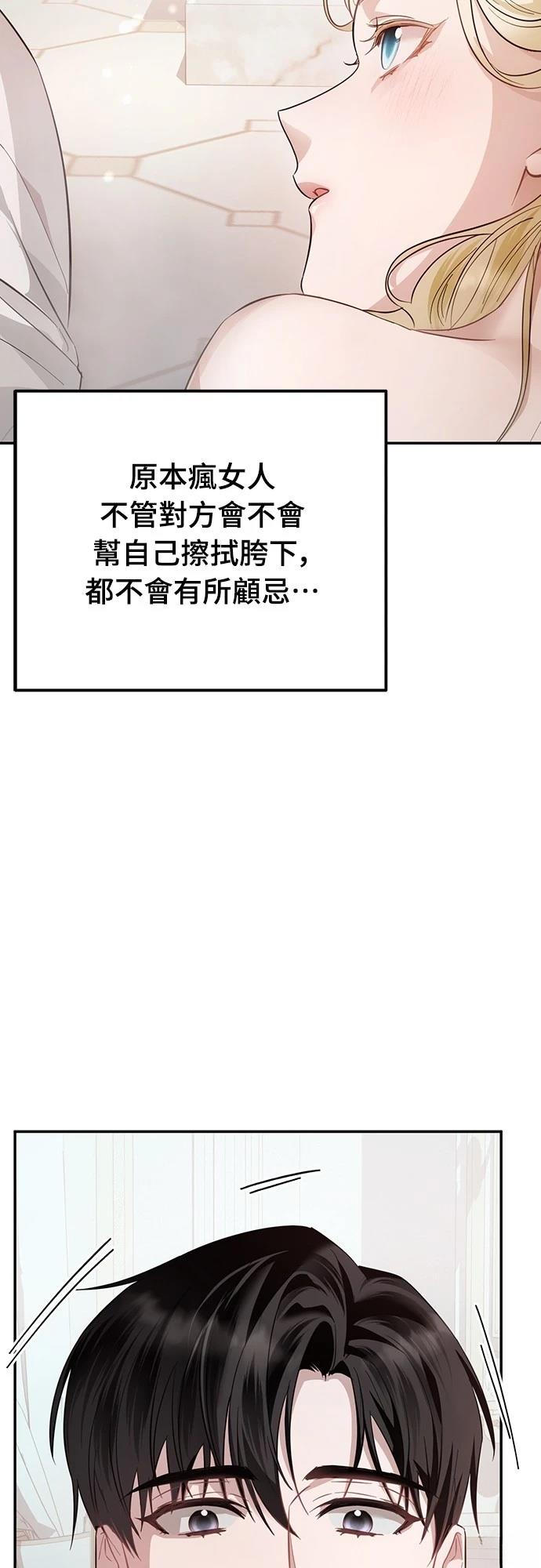 第14话24