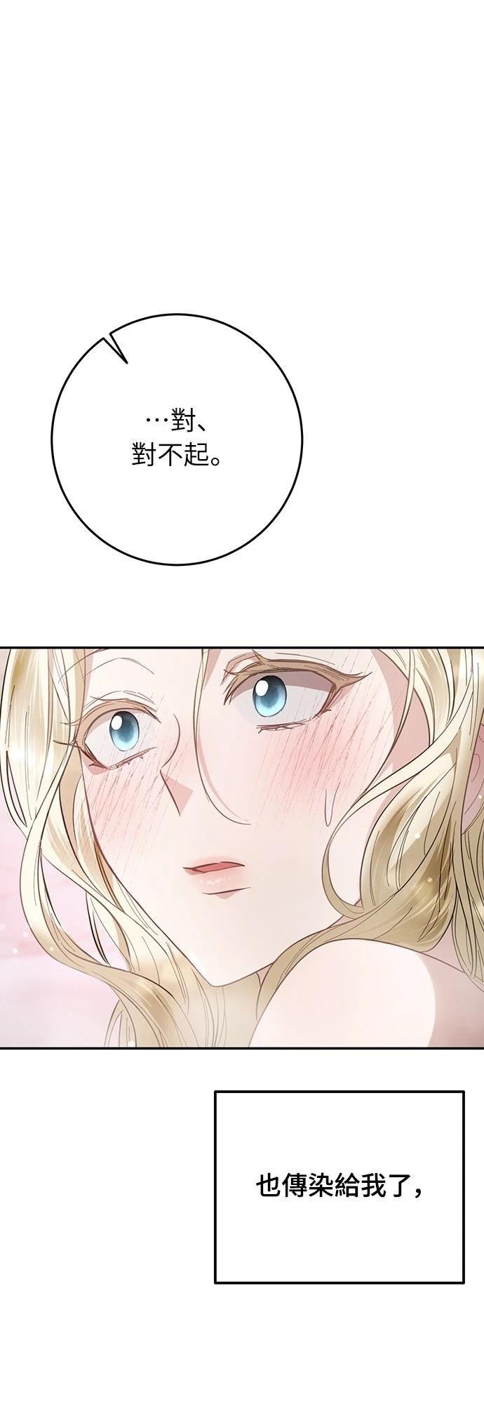 第14话27