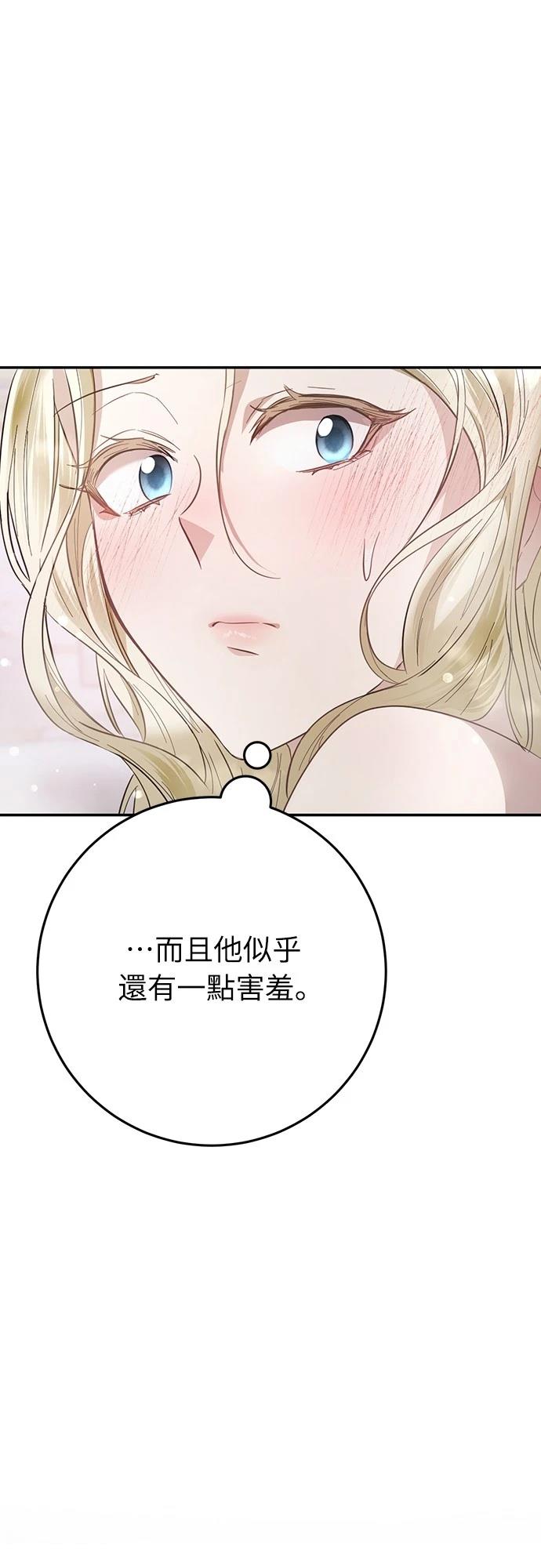 第14话28